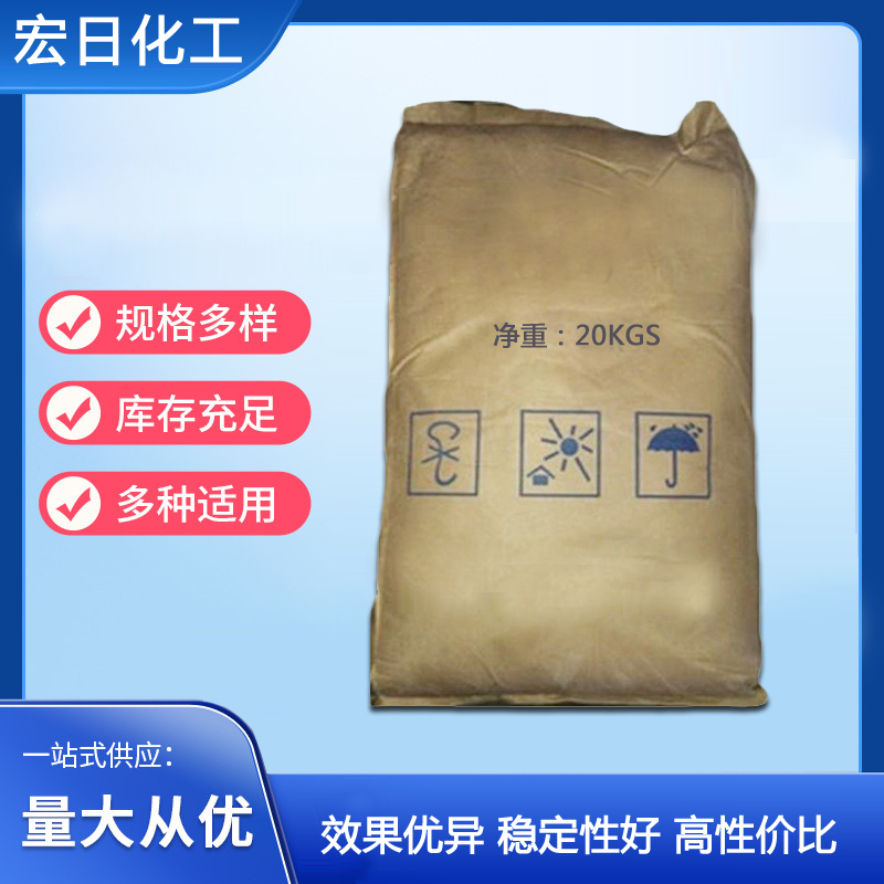 替換城市增白劑價(jià)格CHINOX-1010 抗氧劑